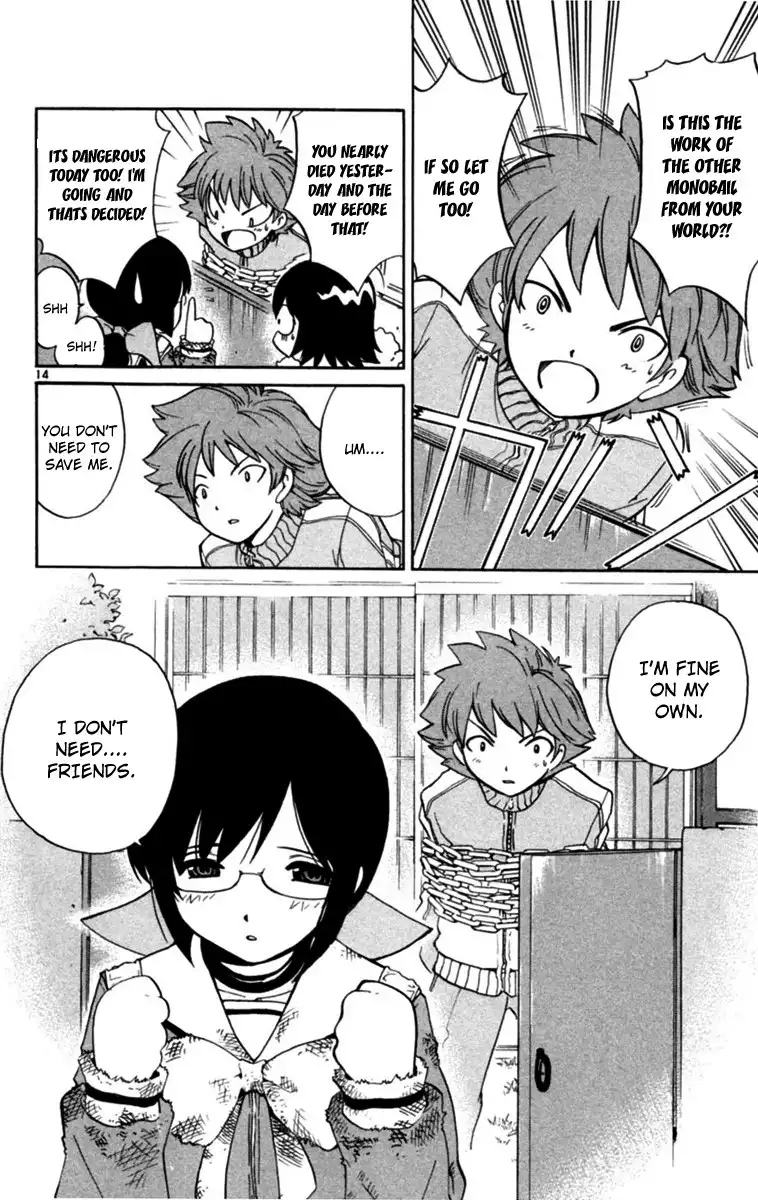 Seikesshou Albatross Chapter 3 14